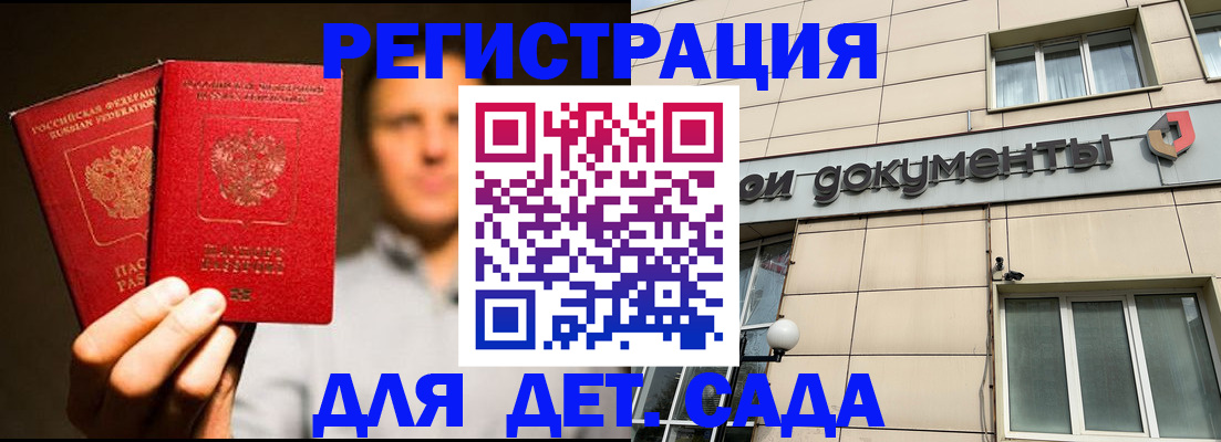 временная регистрация собственник в Нарткале